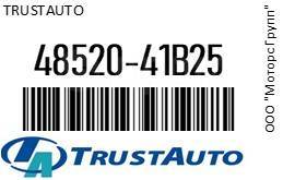    (TA) Trustauto 48520-41B25 / 4852041B25 