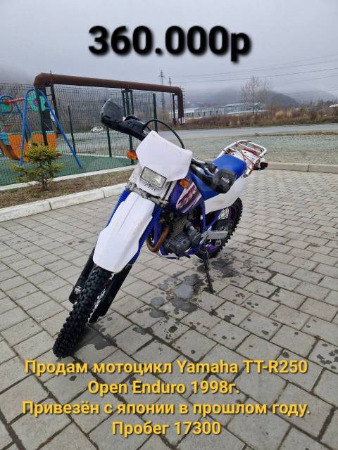 Yamaha TT-R 250. 250. ., , ,   