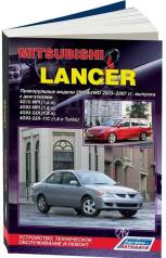  Mitsubishi Lancer 9 2003-2007   , .      . - 