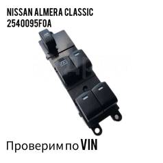    Nissan Almera Classic 