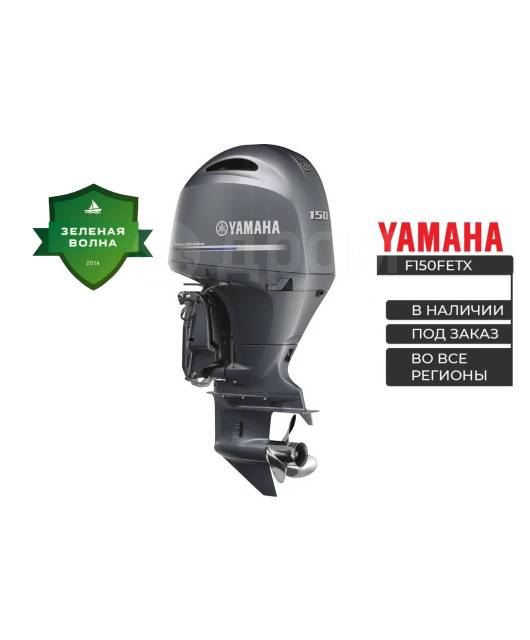 Yamaha. 150,00.., 4-, ,  X (635 ), 2024  