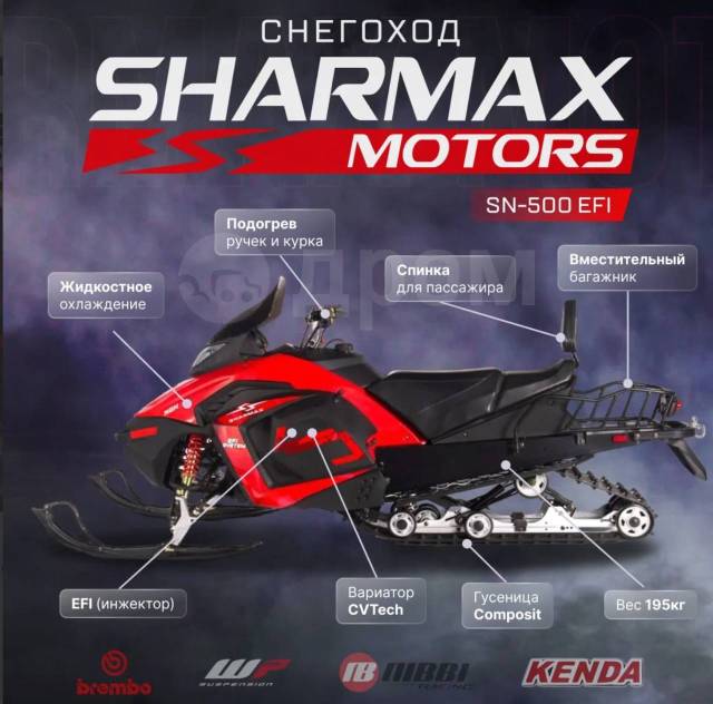 Sharmax SN-500. ,   