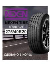 Nexen N'FERA RU5, 275/40 R20 106W 