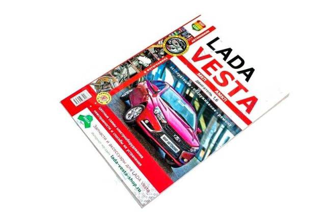    Lada Vesta   ,  "  ", 35025 