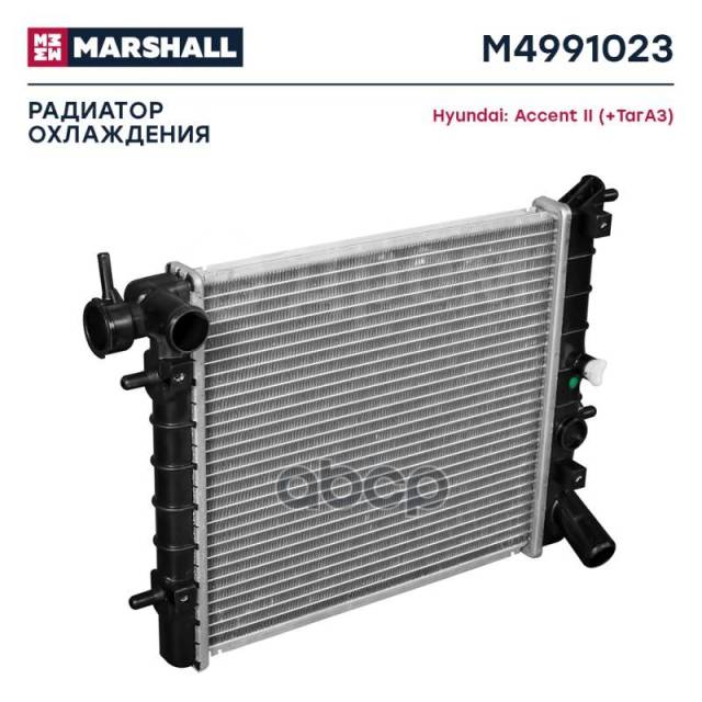 Купить Радиатор Охлаждения Двигателя Hyundai Accent Ii (+Тагаз) 99 ...