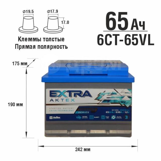 Аккумулятор Актех Premium Extra 65 а/ч L2, кальциевый, обратная (левое ...