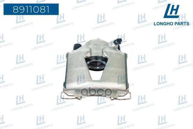 Купить Суппорт Передний Левый Со Скобой 14 52 Мм Daewoo Espero/Lanos ...