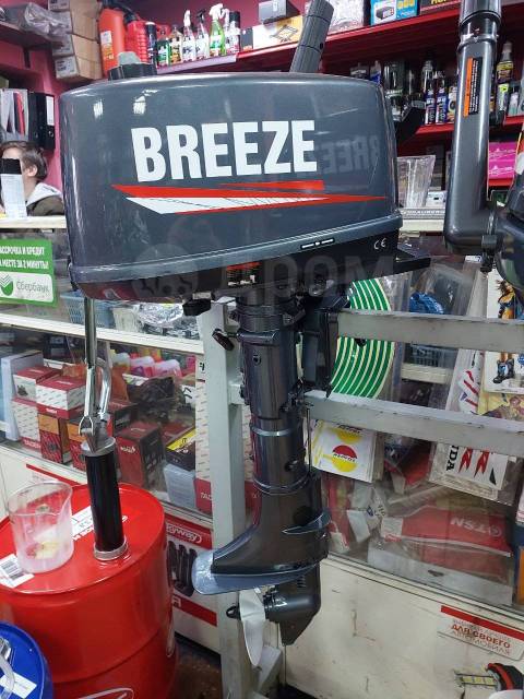 Breeze. 5,00.., 2-, ,  S (381 ), 2023  