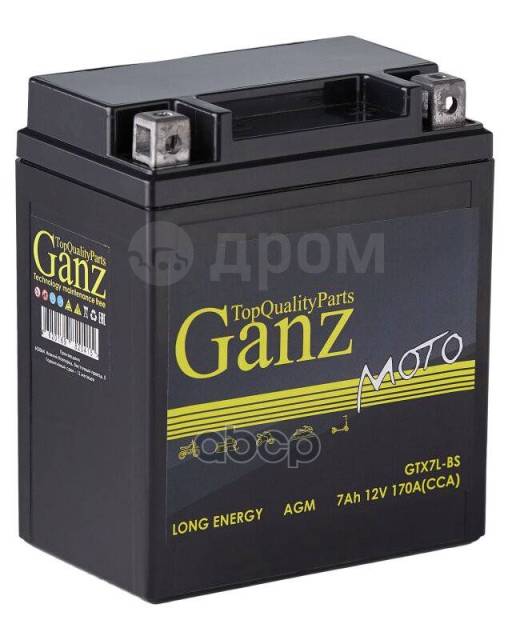  Ganz  Agm 7 /  114X71x131 Cca170  Gtx7l-Bs GANZ 