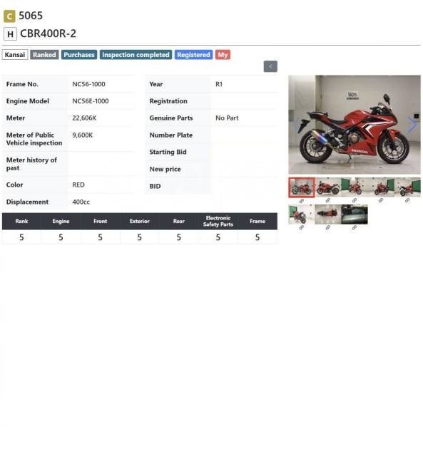 Honda CBR 400R. 400. ., , ,   