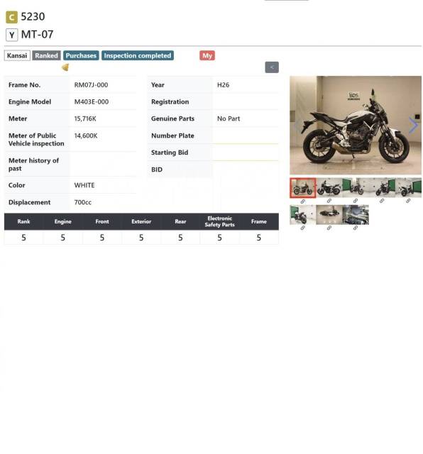 Yamaha MT-07. 700. ., , ,   