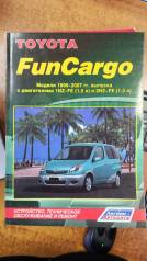  Toyota FUN Cargo `99- 