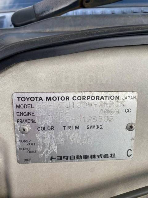 Toyota Land Cruiser 2000 6980460060 UZJ100 2UZ-FE,   6980460060  
