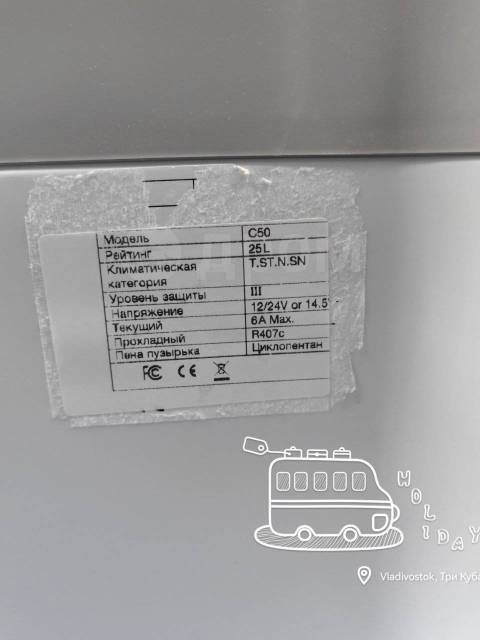   Teng DI C 50. 12v/24/220  