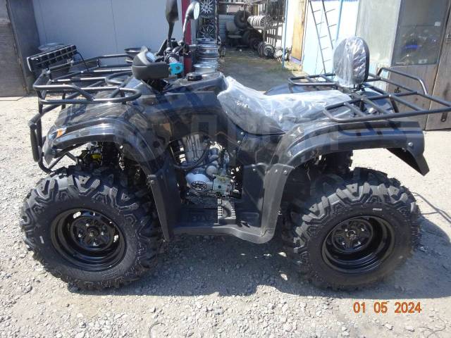 Quad Hummer 250. ,  \,   