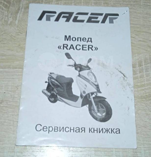 Racer Corvus 50. 82. ., , ,   