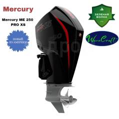   Mercury ME 250 PRO XS,  