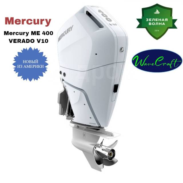 Mercury. 400,00.., 4-, ,  X (635 ), 2024 .     