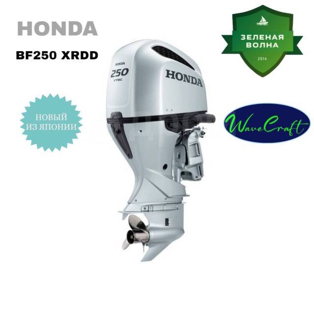 Honda. 250,00.., 4-, ,  X (635 ), 2024  