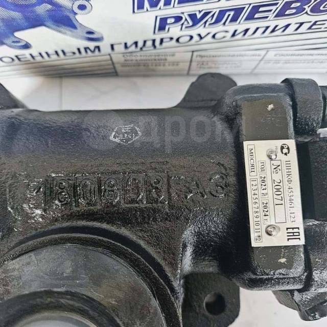 Купить Гидроусилитель руля Газ Газель ШНКФ453461123 ЗМЗ-405 в Нижнем ...