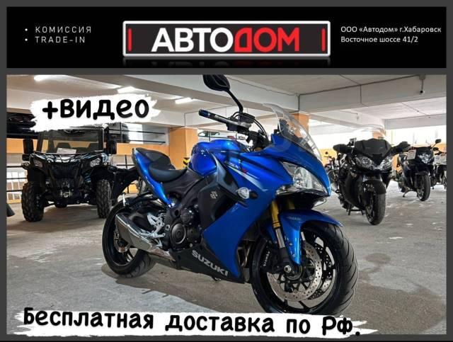 Suzuki GSX S1000F. 998. ., , ,   