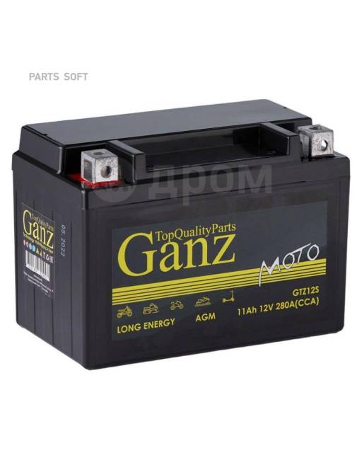  GANZ  AGM 11 /  150x87x110 CCA280  GTZ12S (12 /) GANZ GN1211 