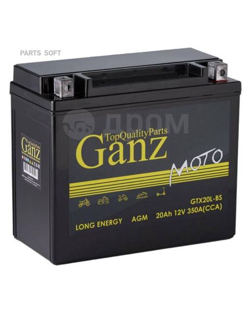  GANZ  AGM 20 /  177x88x154 EN350  GTX20L-BS GANZ GN1220 