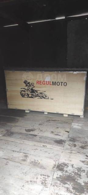 Regulmoto Holeshot Red Edition. 300. ., , ,   