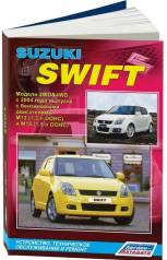  Suzuki Swift 2004-2010 , .      . . - 
