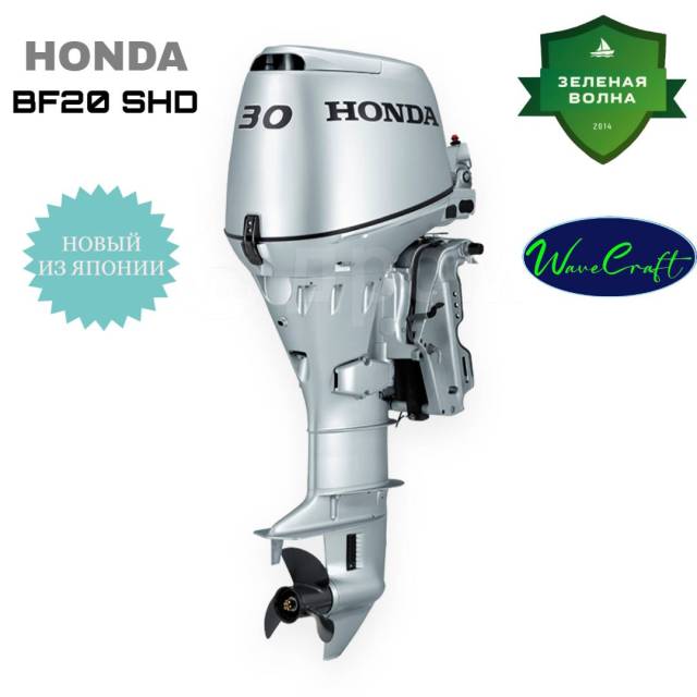 Honda. 30,00.., 4-, ,  L (508 ), 2025  