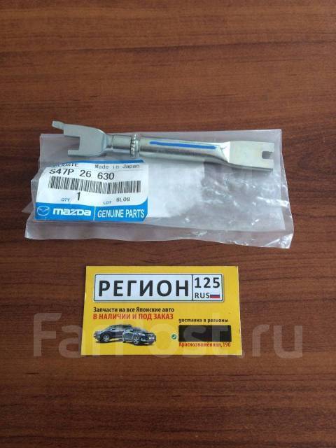 Купить Регулятор тормозных колодок, Планка распорная барабанного ...