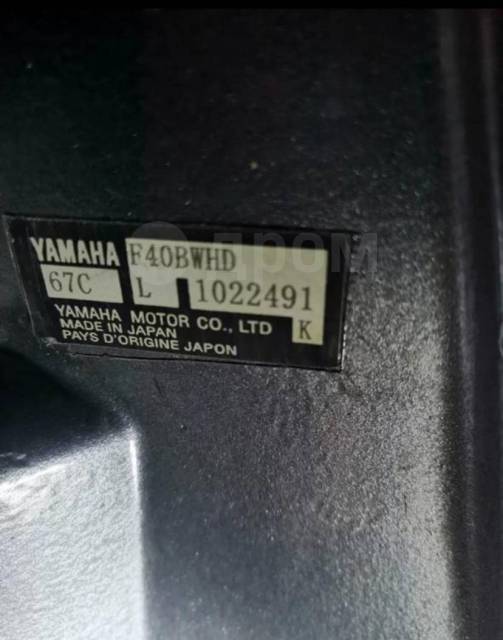 Yamaha. 40,00.., 4-, , 2005  