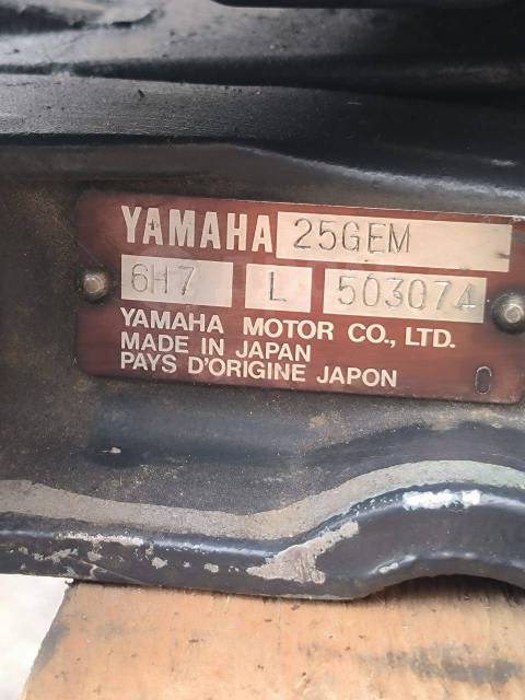 Yamaha. 25,00.., 2-, ,  S (381 ), 2010  