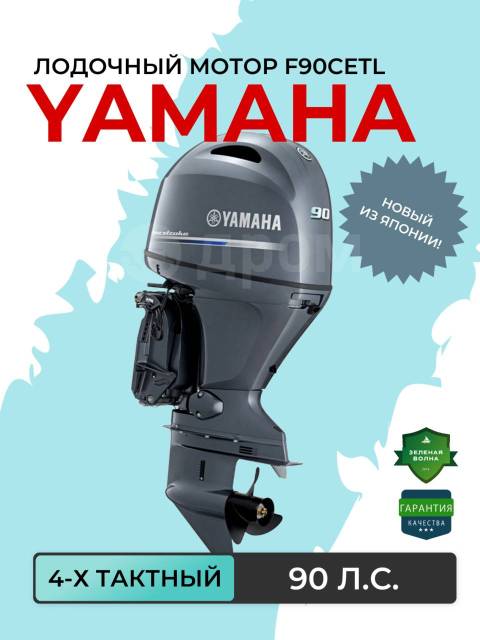 Yamaha. 290,00.., 4-, ,  X (635 ), 2024  