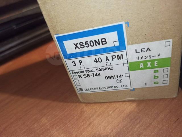 XS50NB 40A Terasaki   
