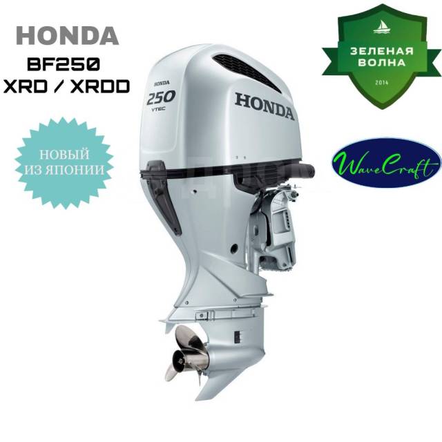 Honda. 250,00.., 4-, ,  X (635 ), 2024  