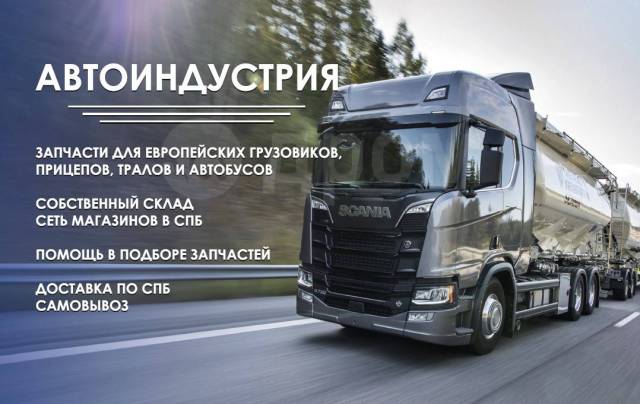   Knorr SB6,7 SN6,7 (29087) Wubertech WBRSTD55087  