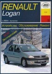  Renault Logan  2004 , .      .  