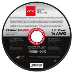 KP100-2250PRO   14 AWG 