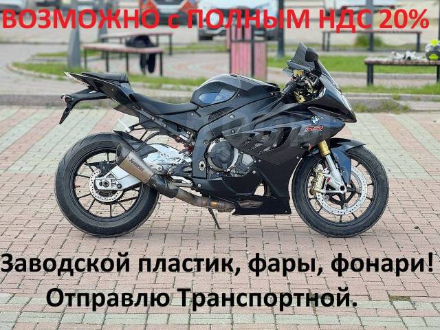 BMW S 1000 RR. 1 000. ., , ,   