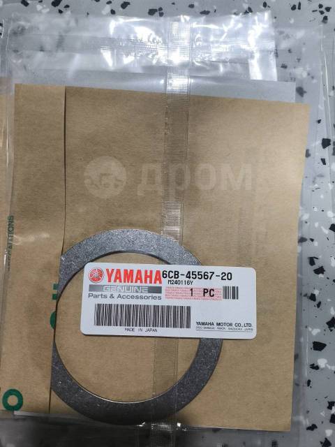Шайба регулировочная (T=2.06 мм), Yamaha F 200-300 6CB-45567-20, новый ...