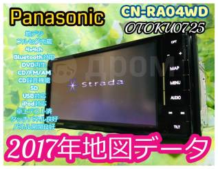 Panasonic cn-ra04wd. , DVD, SD, 200100 