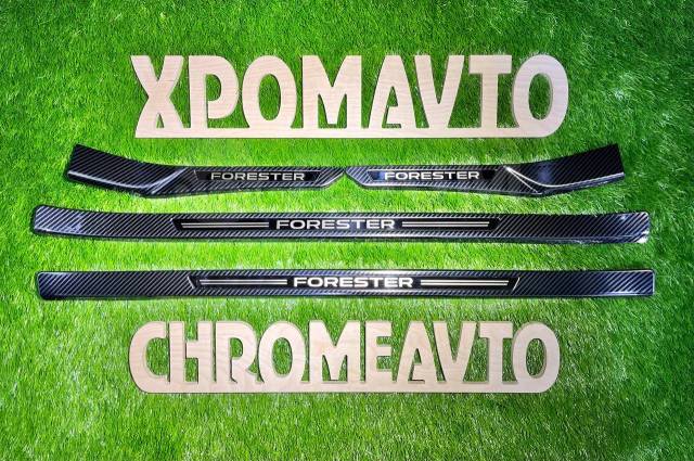 Купить Накладки на пороги Subaru Forester SK (под карбон) в Хабаровске ...