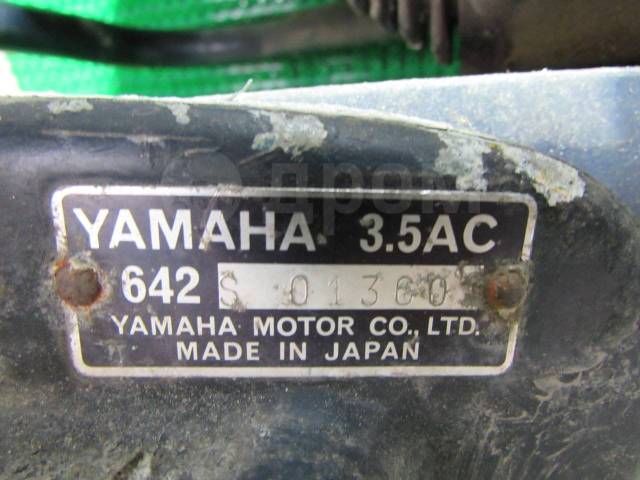 Yamaha. 3,50.., 2-, ,  S (381 ), 1987  