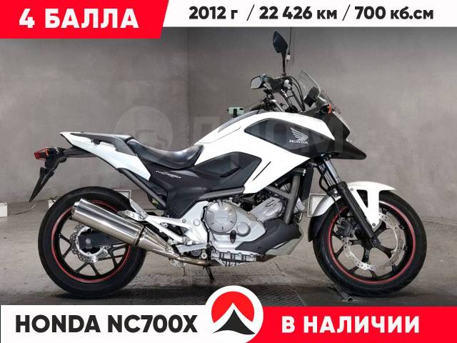 Honda NC 700X. 700. ., ,   