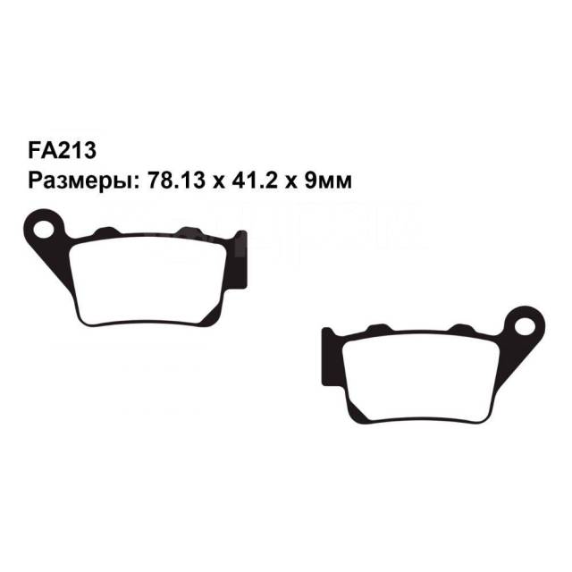   Superbike FA213 (China) 