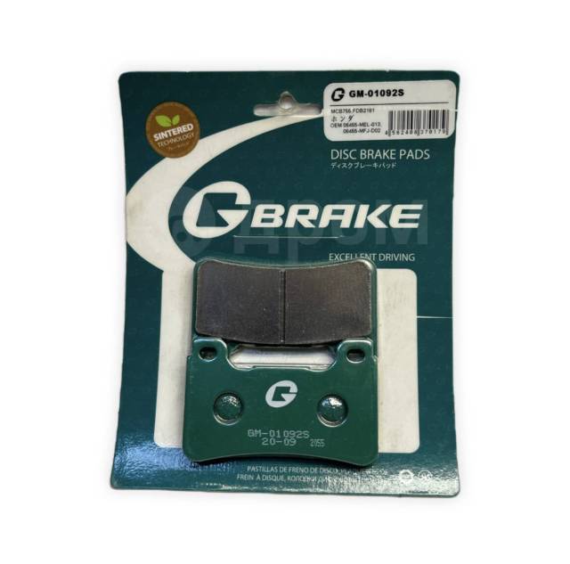   G-Brake GM-01092S FA390 