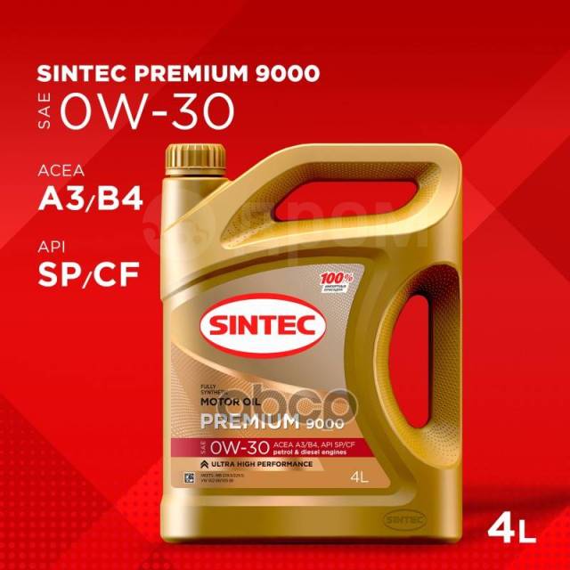 Sintec Premium