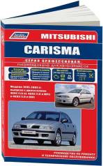  Mitsubishi Carisma 1995-2003 , ,  /.      . . - 
