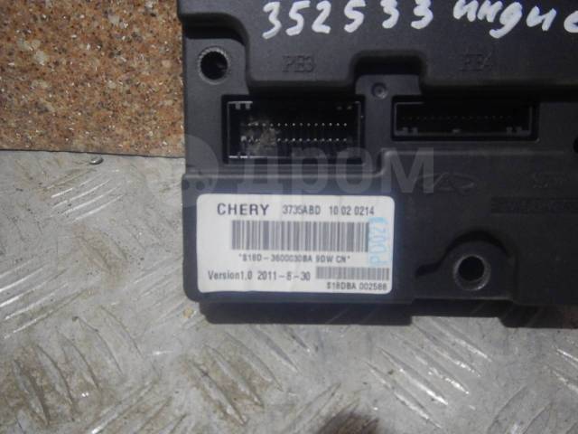 Блок комфорта чери вери где находится Купить Блок комфорта, Chery (Черри)-Indis (11-) Chery (Чери) Chery Indis S18D360